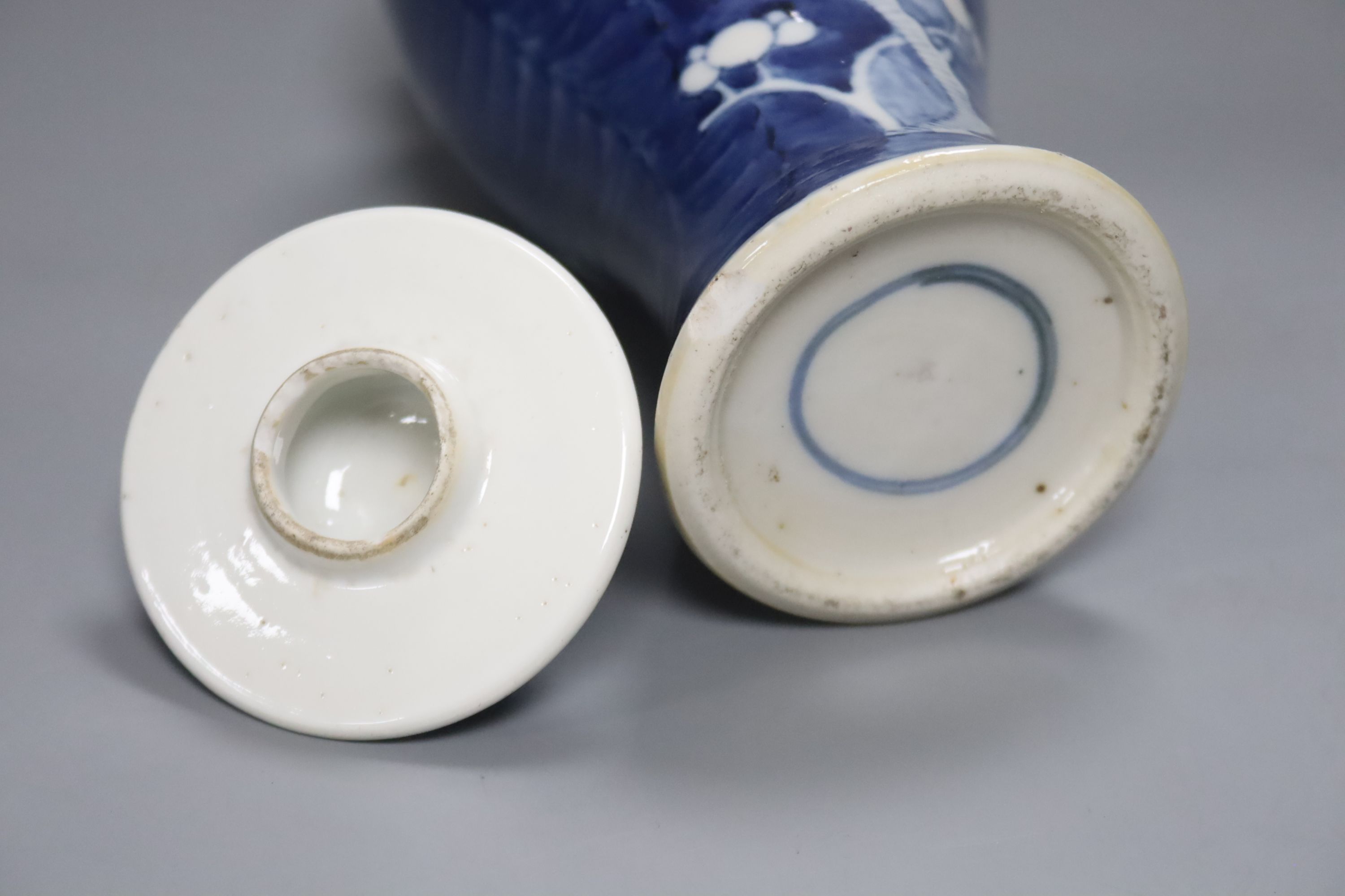 A Chinese blue and white vase and cover, early 20th century, overall height 27cm